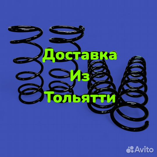 Полный Комплект Стоек SS20 / Demfi / Астон ваз