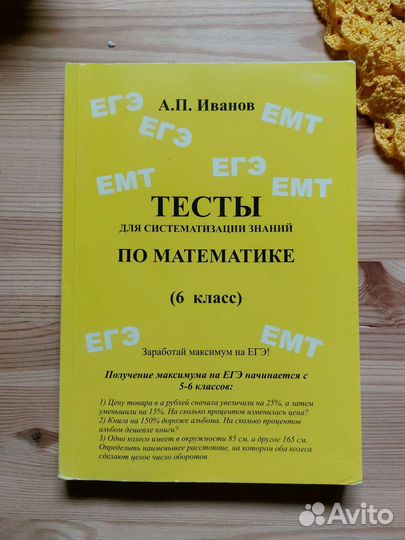 Школьные учебники разных классов
