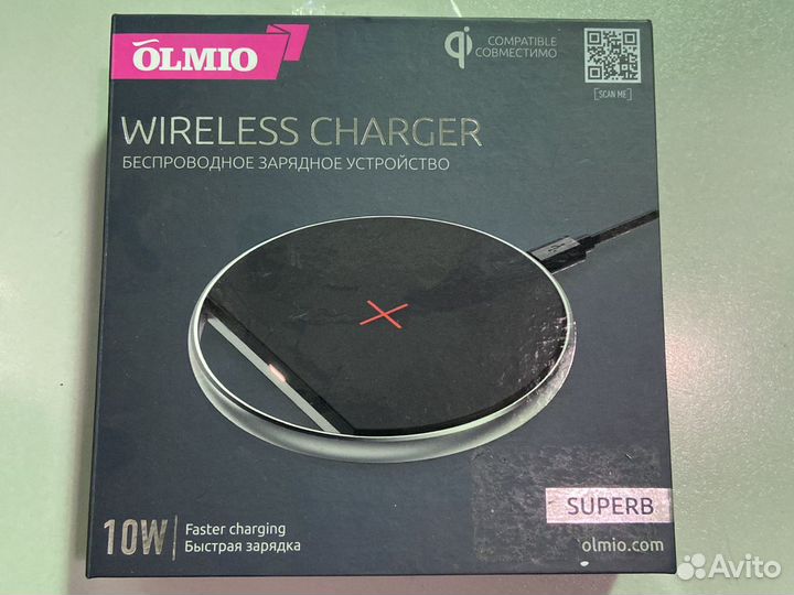 Беспроводное зарядное устройство