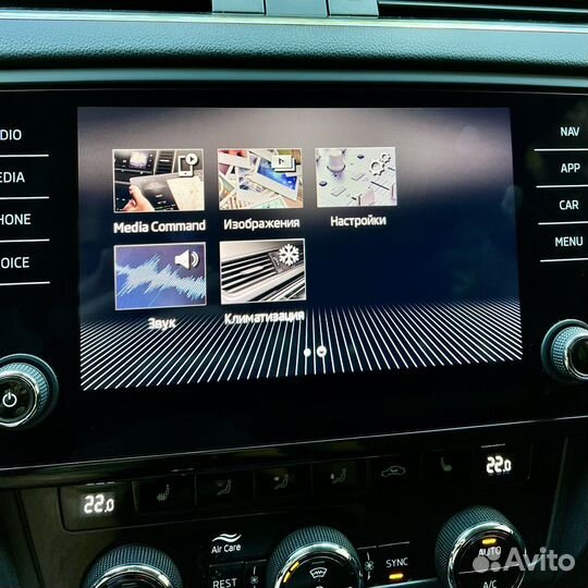 Amundsen Navigation MIB 2.5 Octavia A7