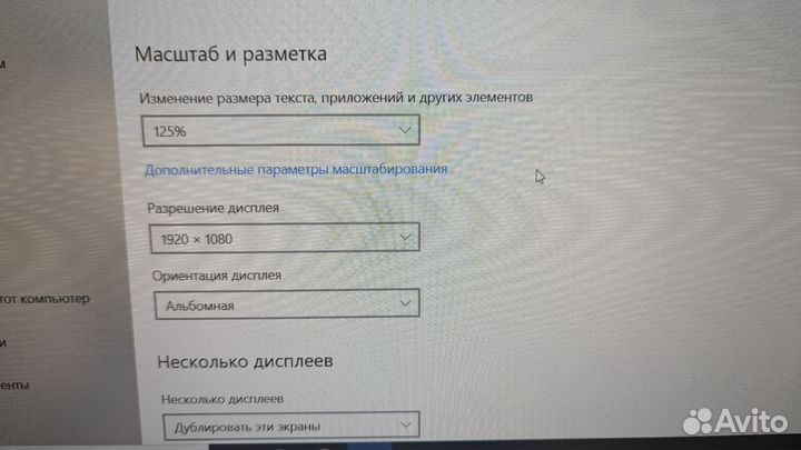 Монитор 75 гц 24 дюйма IPS прм2