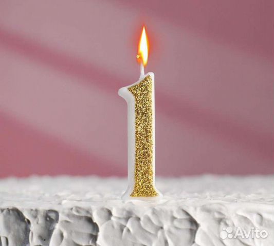 Свечи цифры в торт. Золотые