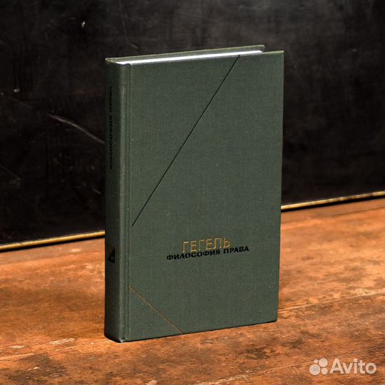 Философское наследие