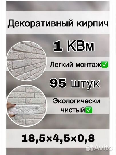 Товар для маркетплейса