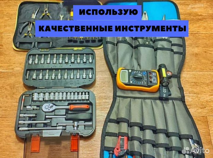 Ремонт Холодильников, стиральных машин, посудомоек