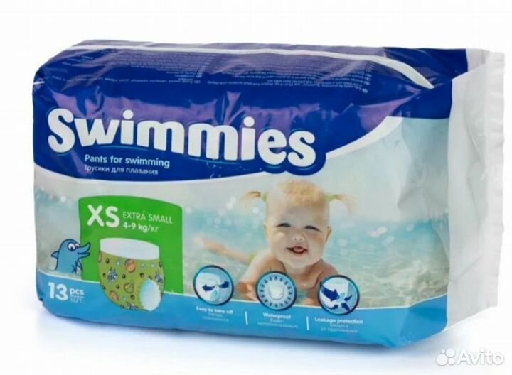 Подгузники-трусики для плавания Swimmies