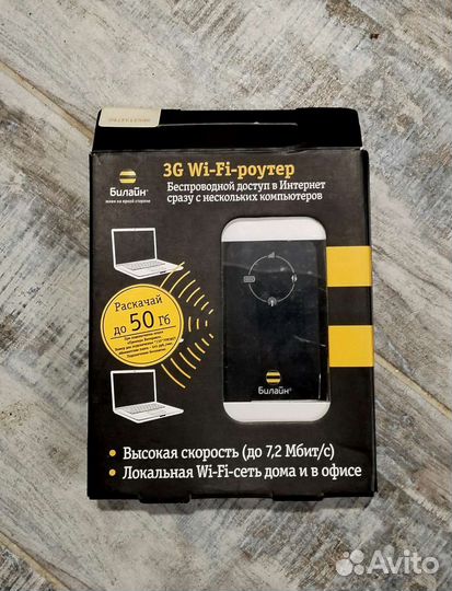 Wi-Fi роутер D-link Wireless n300