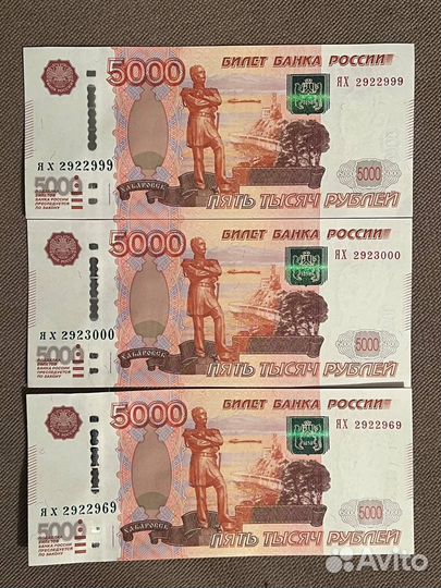 Купюра 5000 рублей