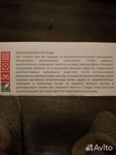 Женский костюм с закрытой спиной