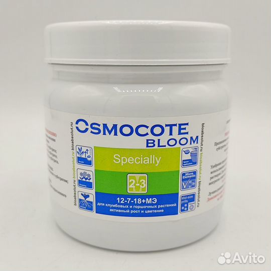 Гранулированное удобрение Осмокот 500г