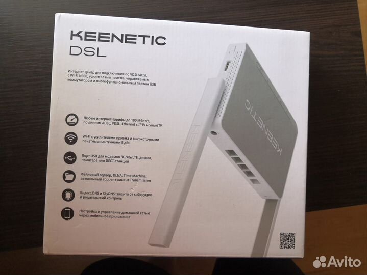 Роутер keenetic DSL