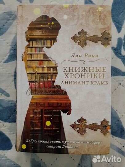Продам книги