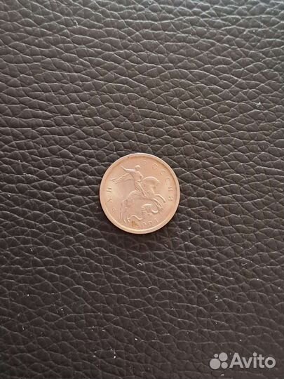 Редкий экземпляр монеты 