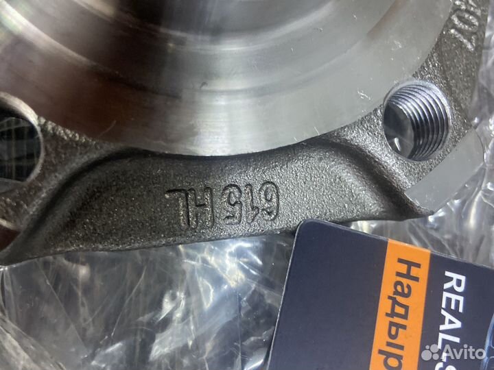 Ступица передняя Audi A4/A5 8W0407613