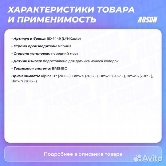 Дисковые тормозные колодки перед прав/лев