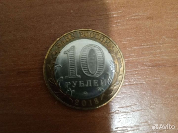 Нумизматика монеты