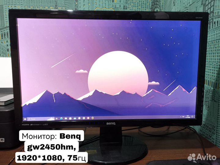 Игровой пк обмен