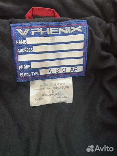 Горнолыжный детский костюм Phenix 4-8 лет