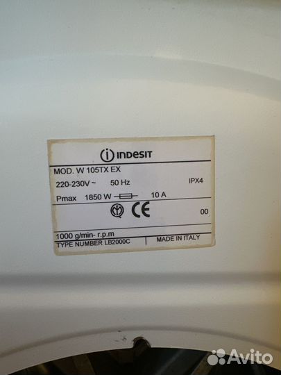 Стиральная машина бу indesit W105TX