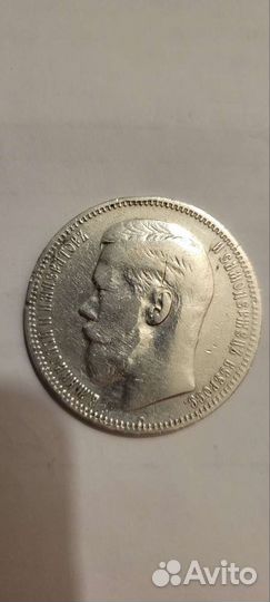 Серебрянная монета николая 2