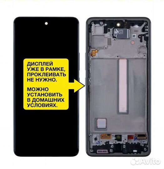 Дисплей Samsung A53