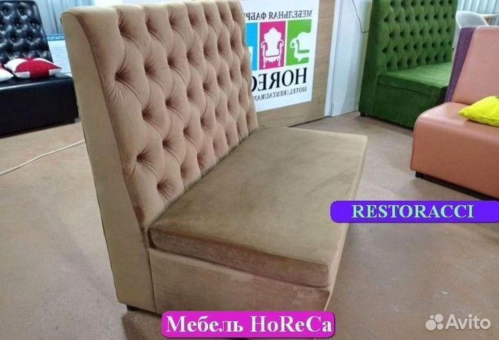 Мебель для кафе, офиса, ресторана