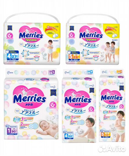 Подгузники трусики Merries NB S M L XL