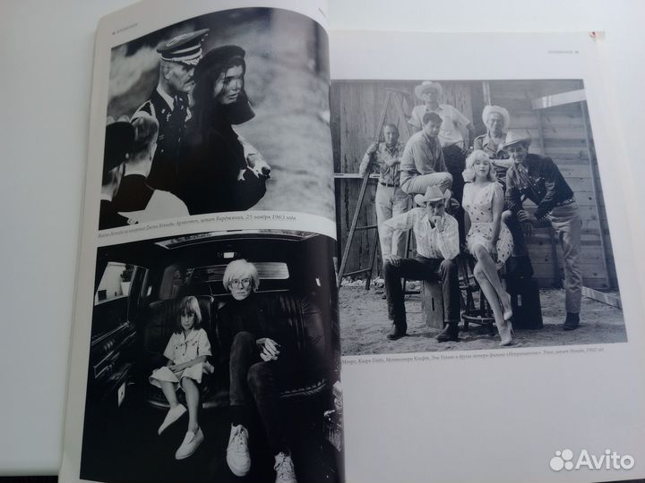 Журнал Афиша 2010