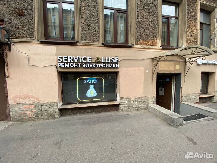 Сервисный центр и салон связи