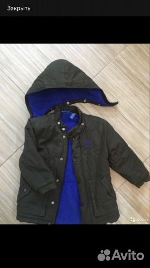 Верхняя одежда