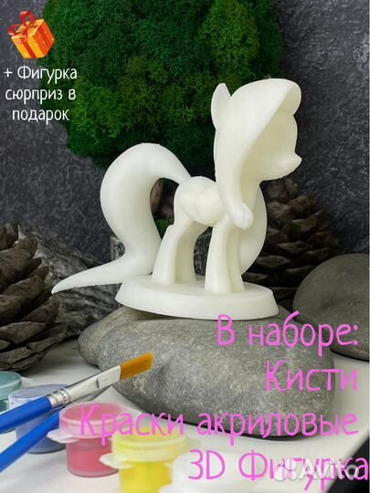Флаттеншай Май литл Пони набор для рисования