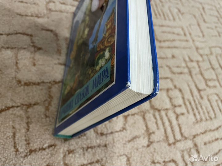 Нефритовая книга лучших сказок мира