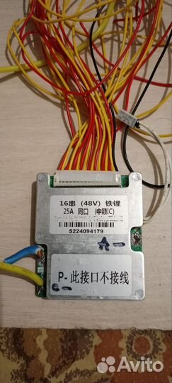 Плата бмс 16s