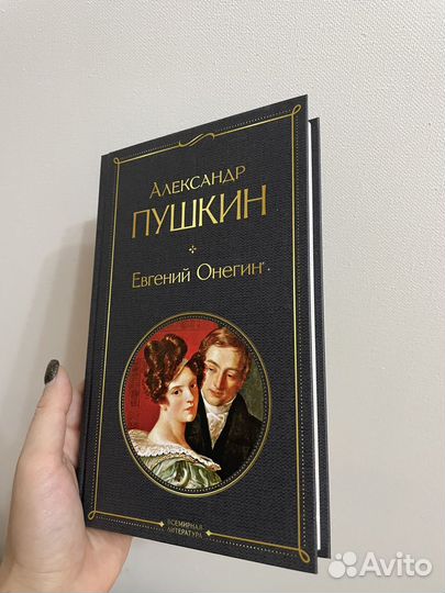 Книги новые