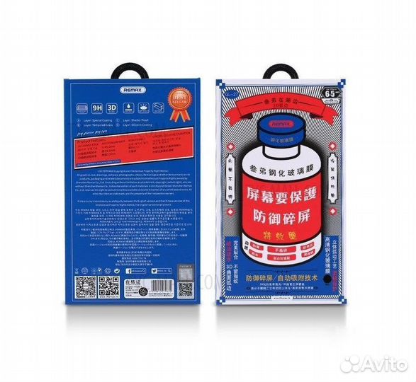 Защитные стекла(Premium) на iPhone 14/14Pr/14PrMax