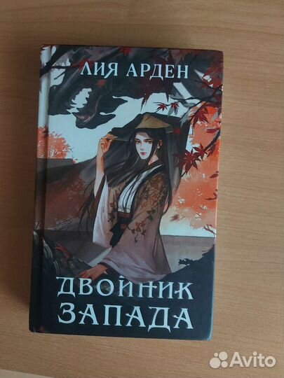 Книга 