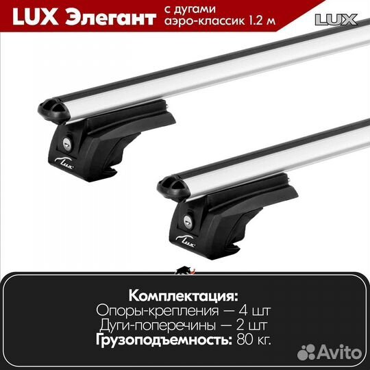 Багажник Kia Clarus GC 1998-2001 LUX Silver