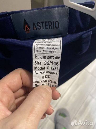 Школьный жилет и брюки