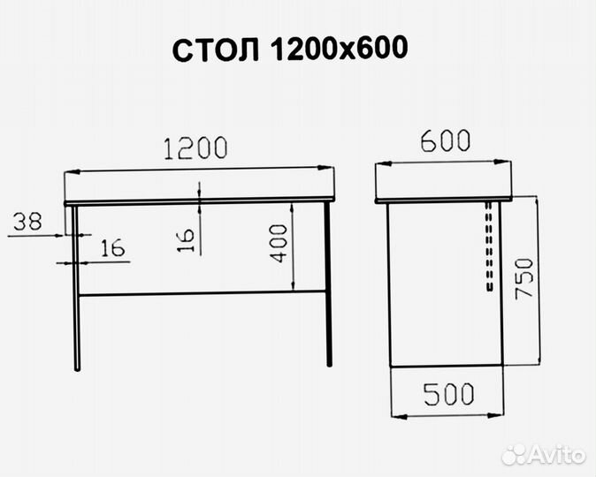 Стол письменный двухцветный