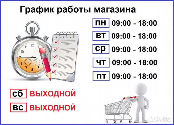 Кухня модульная 3 метра / Кухонный гарнитур Новый