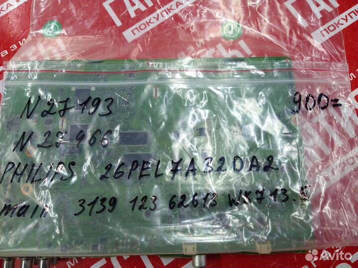 Main плата 3139 123 62613 WKJ713.5 к тв philips