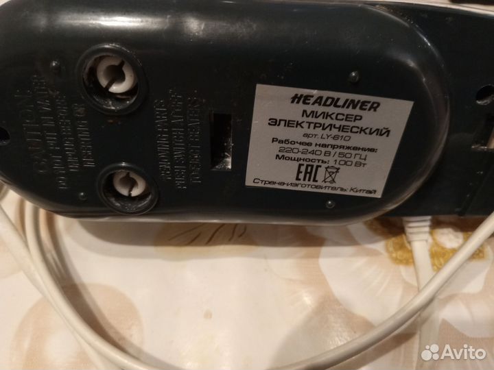 Миксер Headliner кухонный ручной бу