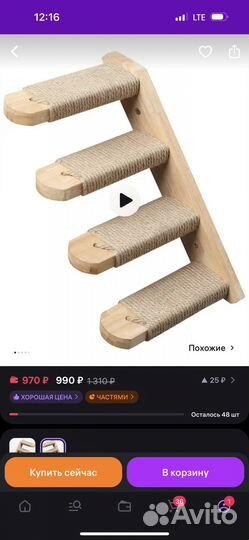 Гамак для кошек новый +лестница