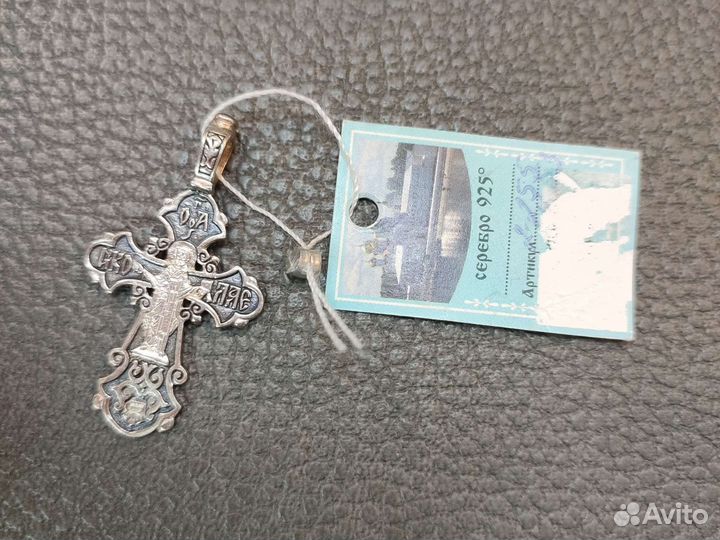 Серебряный крест