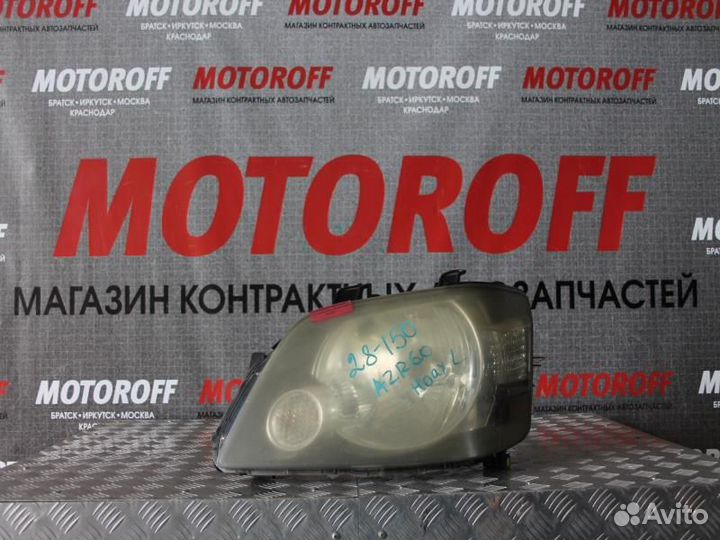 Фара левая Тойота Ноах AZR60 28-150 А371