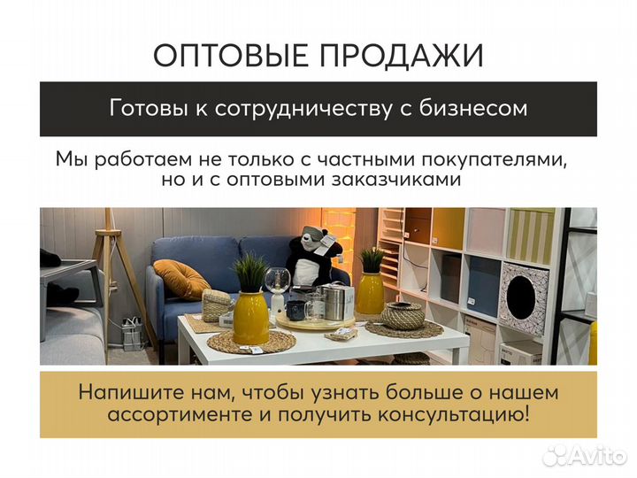 Подголовник туристический backglim IKEA