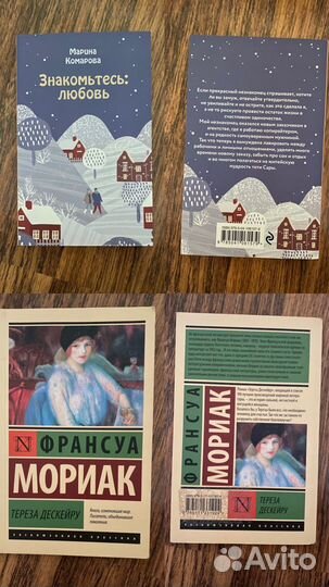 Книги, детские книги