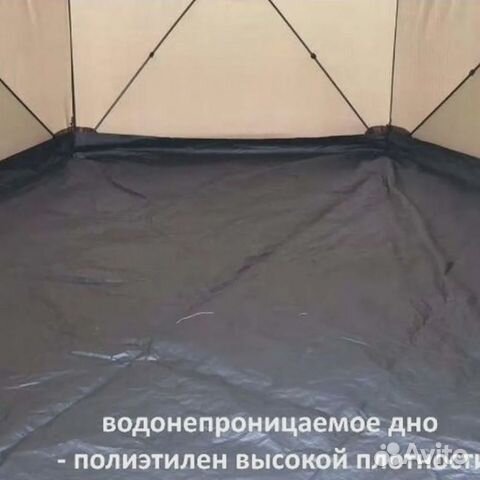 Палатка шатер Хабаровск