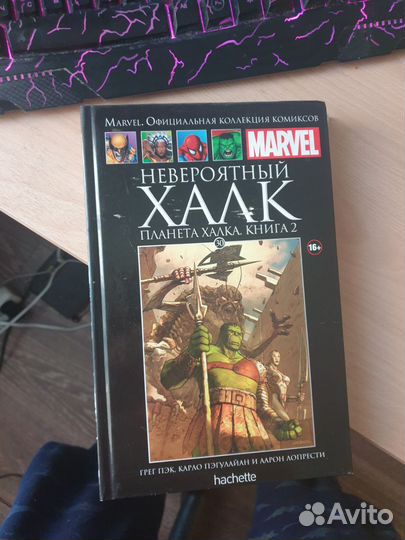 Комиксы из своей коллекции