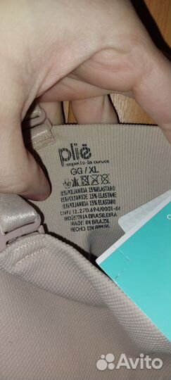 Боди утяжка